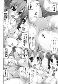 COMIC Unreal 2011-02 Vol. 29 + Mogudan Calendar 2011