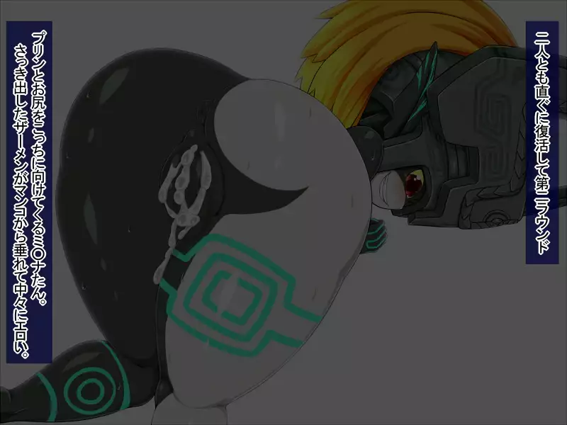 Mi○na-tan to Ecchi Shitai!