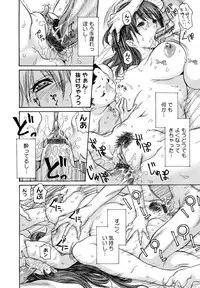 [Aoi Hitori] Jukuzuma Honey