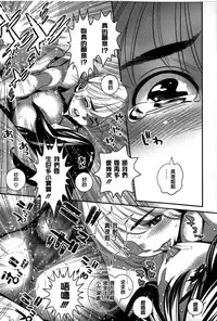 Anemayo | 淫姊真夜