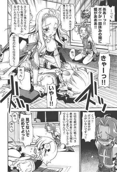 [Masahiro Itosugi] Aki Sora - Volume 4