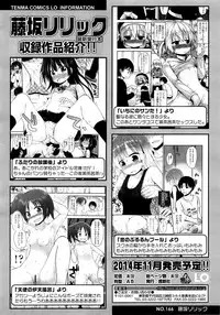 COMIC LO 2014-09 Vol. 126