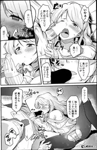 COMIC Penguin Celeb 2014-08