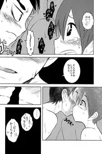 [Kozirow] Caramel Boys Try Lovers 2