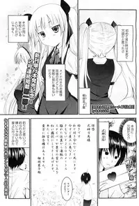 COMIC Megastore-H 2010-07