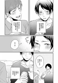 [Anthology] EROTORO R18 ~Hatsukoi~