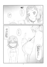 (C85) [Studio N.BALL (Haritama Hiroki)] Zetsu Rin (Gundam Build Fighters)