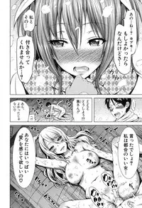 [Akatsuki Myuuto] Lovemare♥ Joshou Classmate Doujin + Ch.1-9 [Digital]