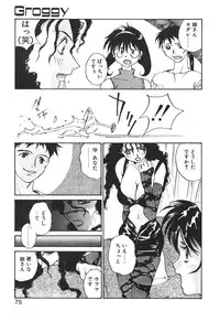 [Yoshida Kei] MEANT TO BE