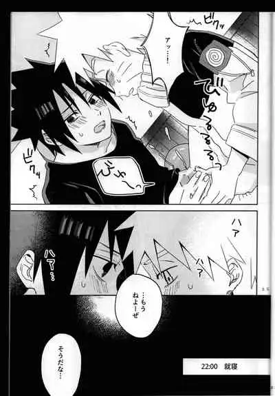 Nininsankyaku Seikatsu