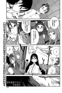 COMIC HOTMiLK 2015-09