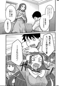 [Yanagi Masashi] Kanbenshiteyo!? Ojousama