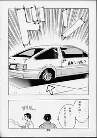 Giant Robo | Girl Power Vol.7 [Koutarou With T]