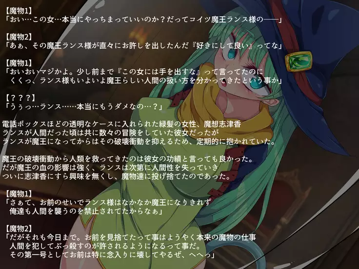 Clear D Jinrui Haiboku