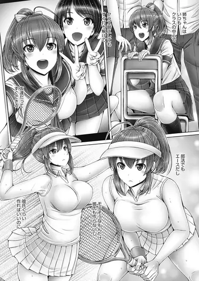 COMIC HOTMILK 2021-06