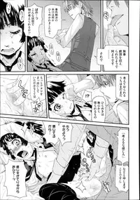 COMIC Megastore Alpha 2013-11