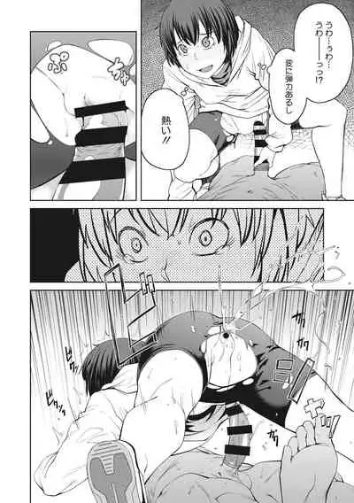 [Shimimaru] Killer Queen [Digital]