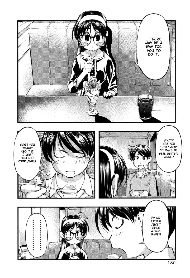 Umi No Misaki V7 - EX Ch2