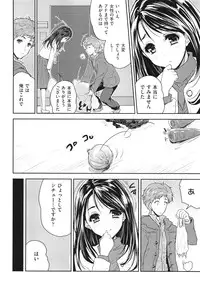 [Tohgarashi Hideyu] H♥Milk