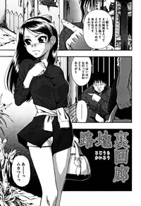 [Oyster] Nikuana Kukai