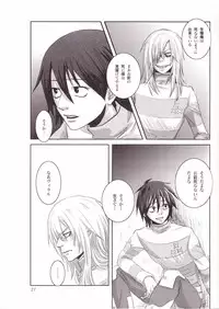 [Mokkuafunfun (Umaisake)] Eros Thanatos (Tengen Toppa Gurren Lagann)