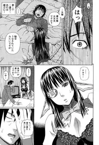 COMIC Mugen Tensei 2015-02