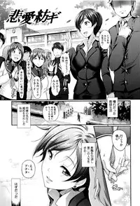 [Hiroshiki] Renai Yuugu