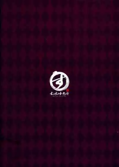 Eternity to Asa kara Eien o