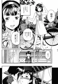 COMIC Momohime 2008-10