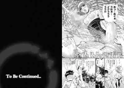 Onēsan ga Otoko ni Shiteageru 1