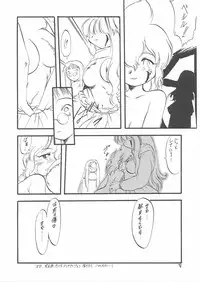 (C57) [Momo no Tsubomi (Various)] Lolikko LOVE 12 (Various)