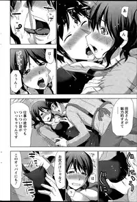 Action Pizazz 2015-07