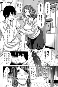 COMIC Shingeki 2015-03