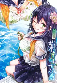 COMIC Koh 2017-10 [Digital]