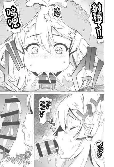 BURIKKOBITCH