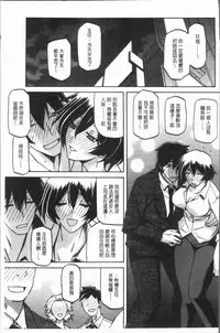 [Sanbun Kyoden] Shiawase | 女流性福 [Chinese]