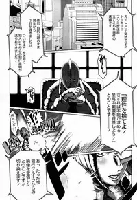 COMIC Momohime 2008-04