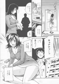 [DON Shigeru] Reijyo