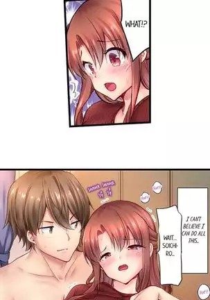 "Hypnotized" Sex with My Brother Ch.5/?