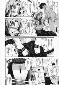 COMIC Megastore 2009-12