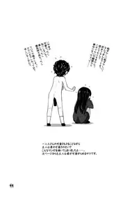 (C91) [life (Haga Yui)] Ou to Shuujin (Persona 5)