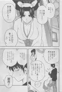 Action Pizazz DX 2008-06