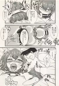 (C87) [MMT!! (K2isu)] Senkan Recipe no Susume (Kantai Collection -KanColle-)