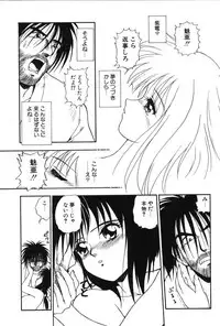 [Mutsuki Tsutomu] Ring Adventure