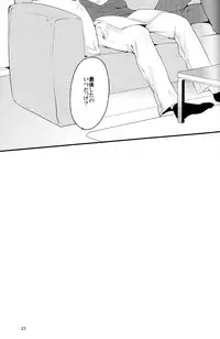 [Vanity (Yashiko)] Injun Kosoku (Uta no Prince-sama)