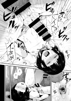 Kaname 01-03 Sōshūhen