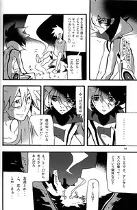 [dokumanikkusu] C.A.Y! (Casshern Sins)