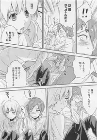 [Patriciana Kikuchi] Doutei no Mahou