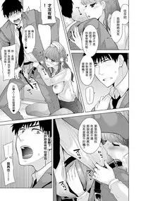 [Shiina] Noraneko Shoujo to no Kurashikata Ch. 4-11 [Chinese] [虎斑木菟漢化] [Digital]