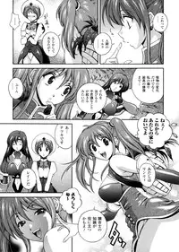 [Matsuzawa Kei] Milk Cure